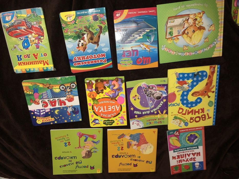 Книги дитячі картонки,Альбом про мене,Я росту! Книжки 2+ транспорт,час