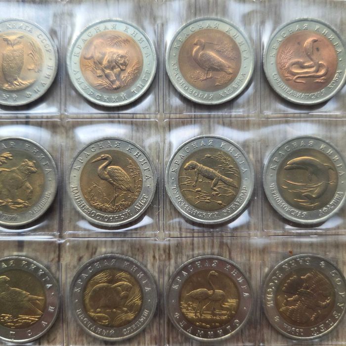 Rosja ZSRR Czerwona Księga 1991–1994 – komplet 15 monet – 5/10/50 RUBLI