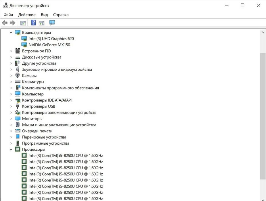 Asus Vivobook MX150 (2 GB) | i5-8250U | 8/256 GB | Win 10 Home