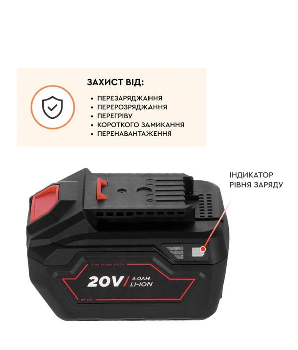 Аккумуляторная батарея Dnipro-M BP-260 6,0 Ач