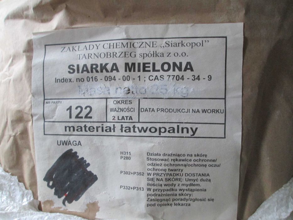 Сера /удобрение, фунгицид /