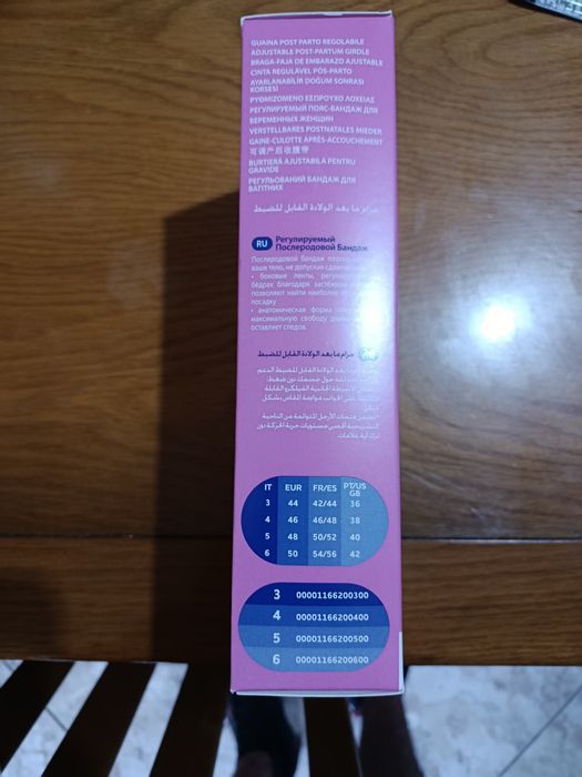 Vendo cinta pós parto ajustável