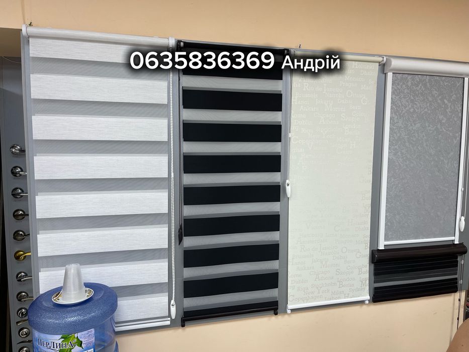 Жалюзі / Ролети / День-ніч. Зі Знижкою!