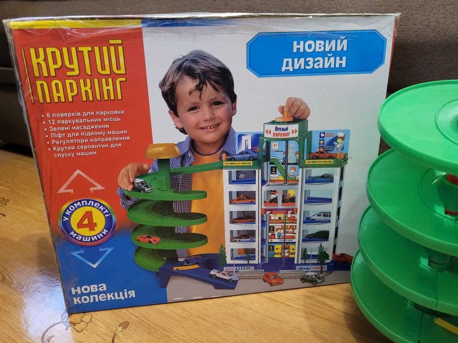 Крутий паркінг для дітей 3+
