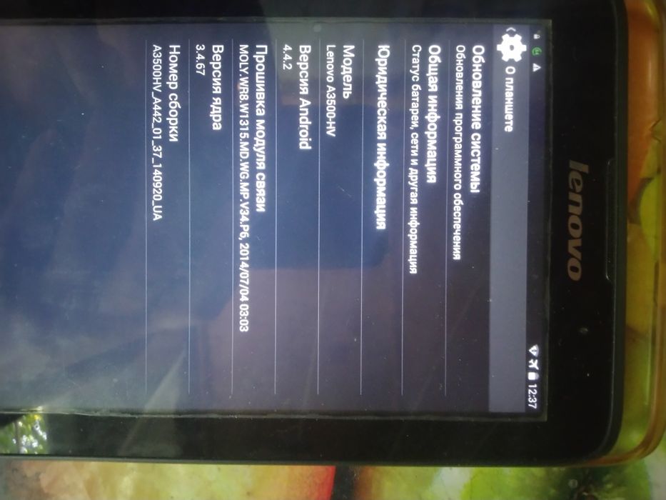 Планшет Lenovo A3500