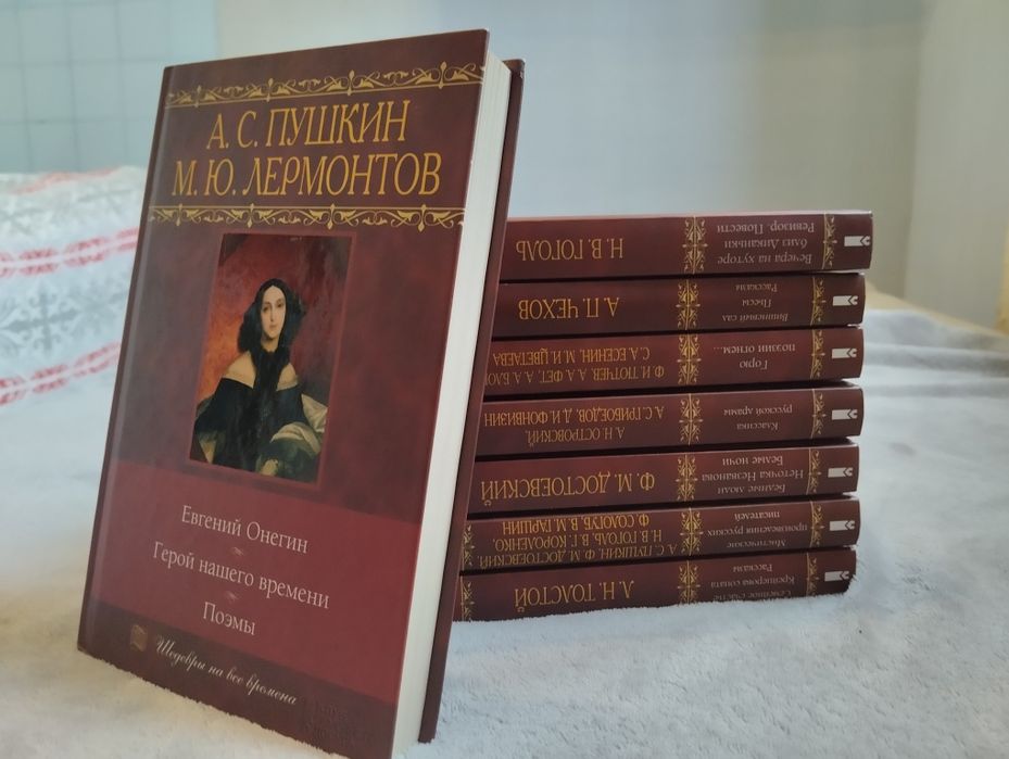 Збірка книг "Шедеври на всі часи"  8 штук