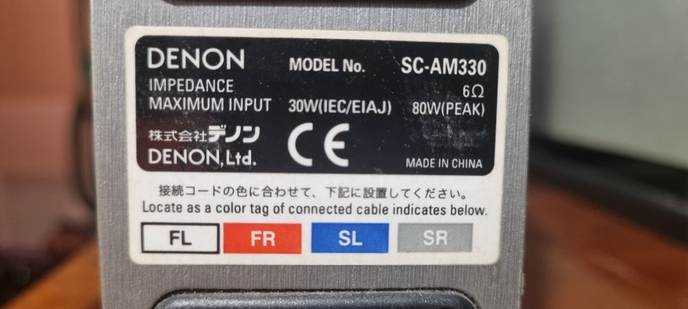 wieza      denon