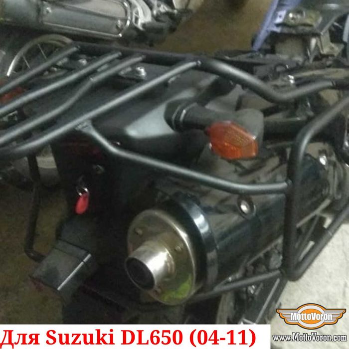 Suzuki DL650 Багажная система DL650 V-Strom багажник рамки 2004-2011