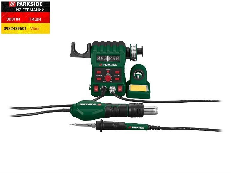 Термо воздушная паяльная станция 745Вт из ГЕРМАНИИ Parkside PHLLS 745