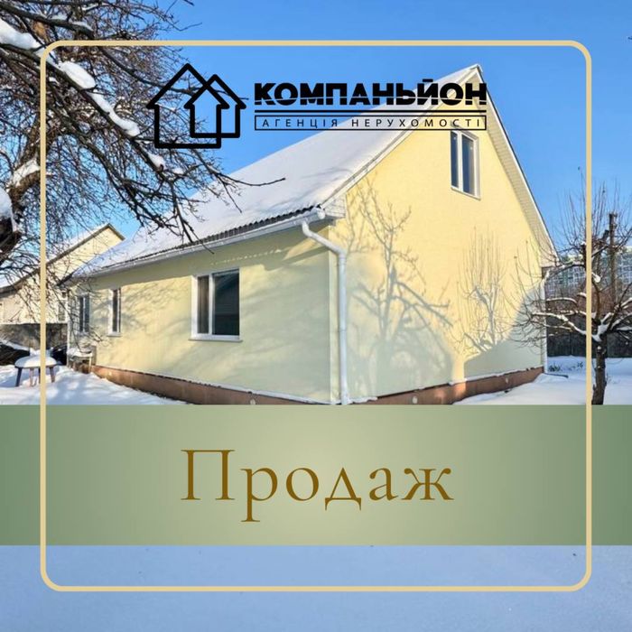 Будинок, р-н Олександрівка, Епіцентр