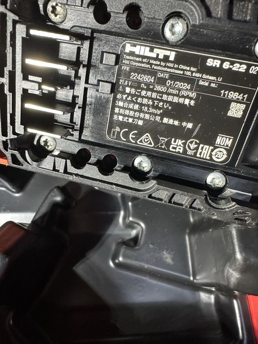 Hilti SR 6 22 Nuron с безщіткова шабельна пилка акумуляторна Хілті