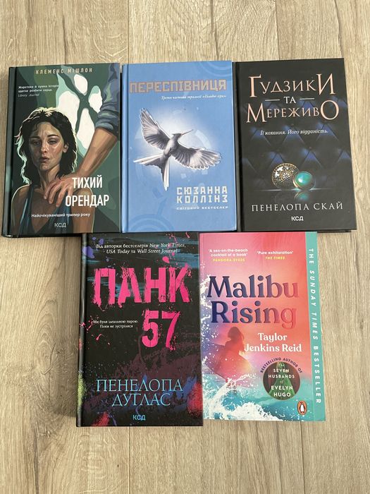 Книги на обмін