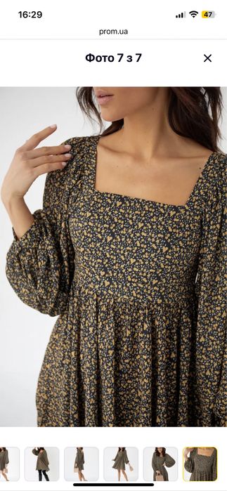 Сукня з широкими рукавами розміру с