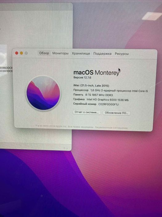 Продаться iMac 21,5 2016, 1TB SSD