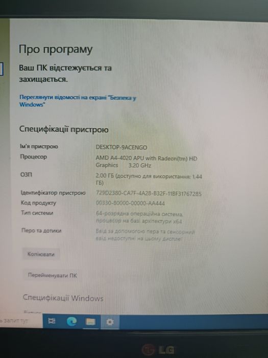 Материнська плата ASUS A55BM-K