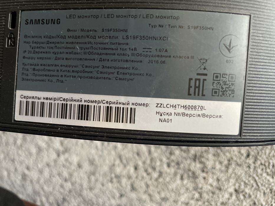 Монитори Samsung 44*26см діагональ 51см