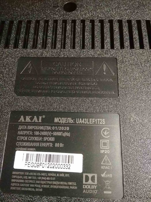 прошивка AKAI UA43LEF1T2S main_ P75-2841V6.0
