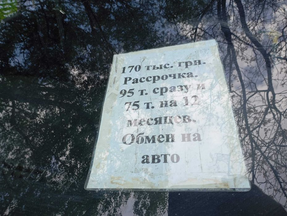 В рассрочку Volkswagen Golf 4