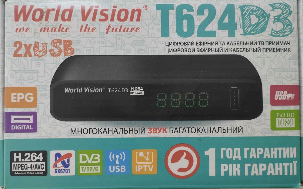 Приставка тюнер Т2 World Vision T624 D3 з підтримкою Інтернету