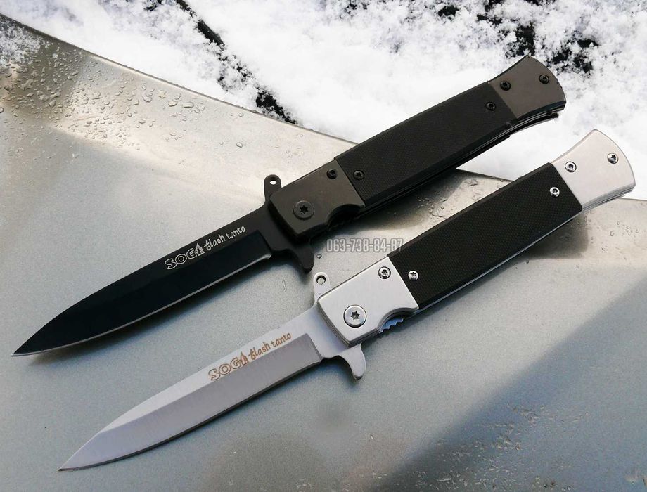 Нож,ніж раскладной, выкидной SOG кинжал, стилет,армейский