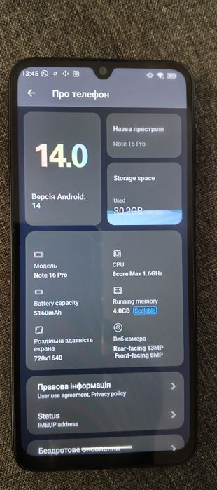 Телефон NOTE 16 pro
