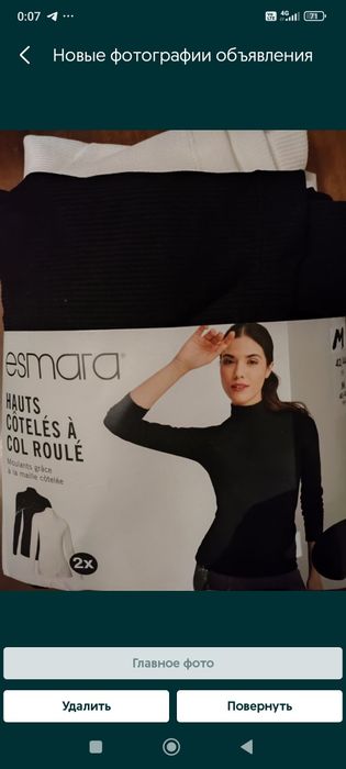 Гольф жіночий Esmara