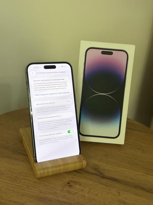 iPhone 14 Pro Max 256GB