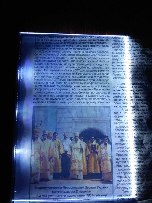 LED підсвітка для читання книги