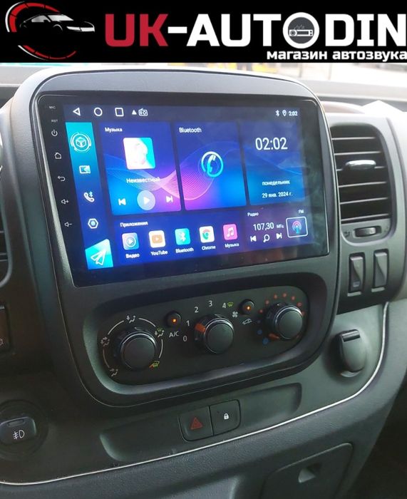 Магнитола Opel Vivaro, магнітола Опель Віваро android 4/64гб