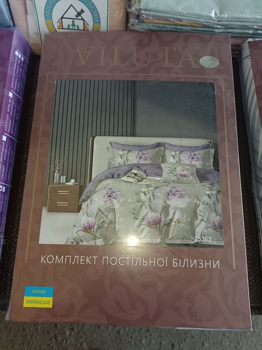 Комплект постільний Євро Viluta 100% бавовна