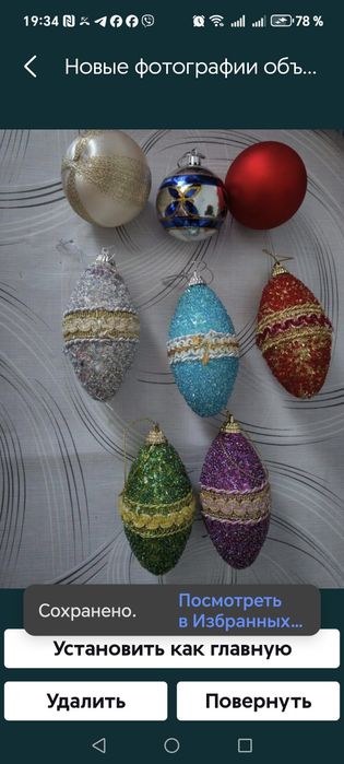 Іграшки новорічні