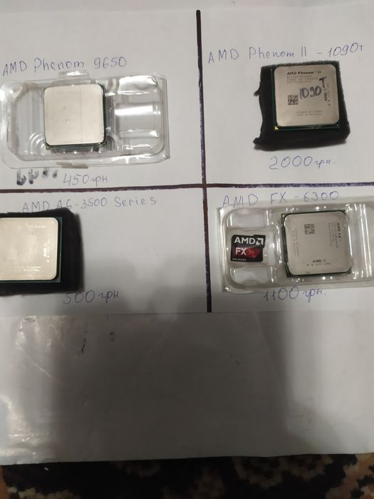 Продам процессор AMD Phenom 9650 и другие.