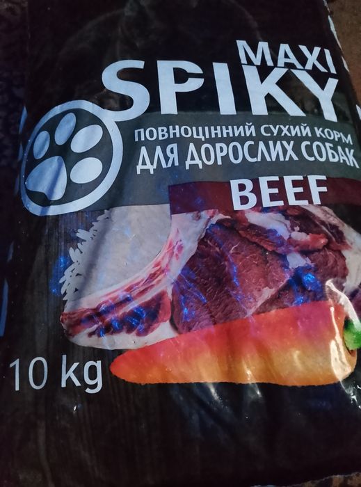 Сухий корм для собак.