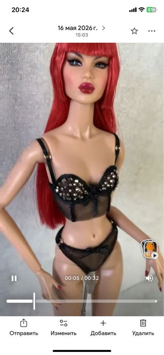 комплект нижньої білизни для ляльки Integrity Toys з тілом Nu Face