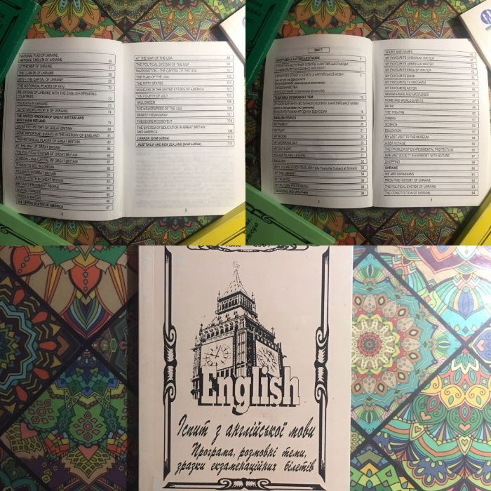 Шпаргалки ЗНО українська мова, література, право, англійська мова