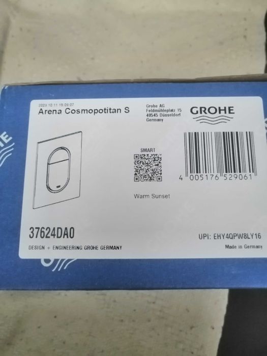 Arena Cosmopolitan S Przycisk uruchamiający