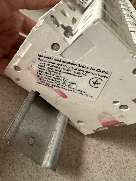 Автомати schneider 7 шт
