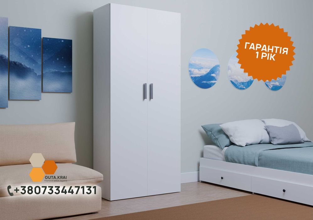 ‼️ОПЛАТА ЧАСТИНАМИ‼️Шафа для одягу 80 см шириною на 5 полиць з ДСП