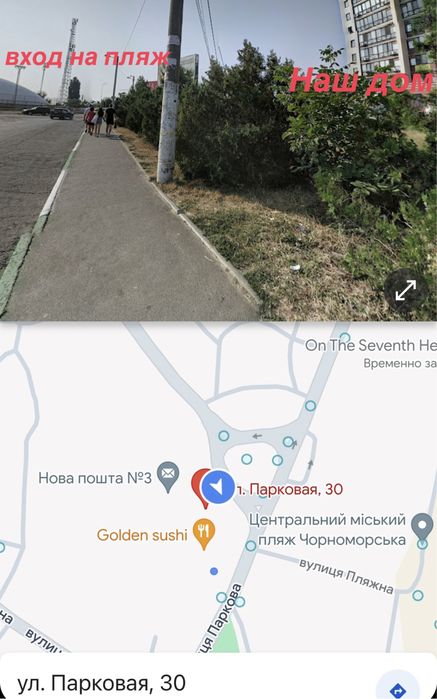 СДАМ свою в ЖК Парус! Прямой выход на море!
