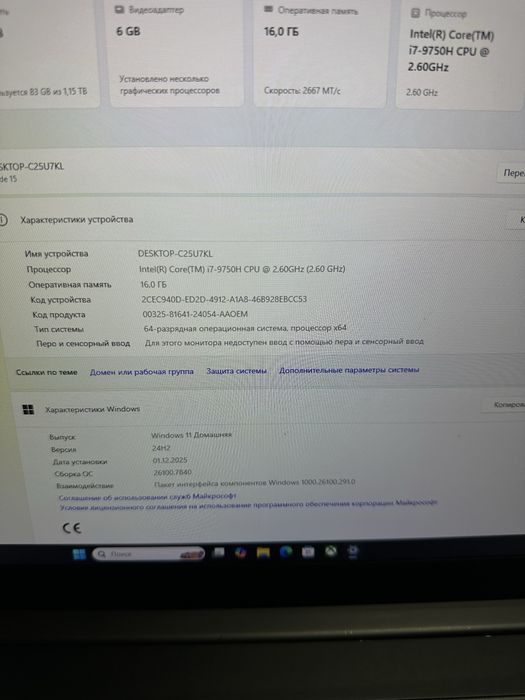 Игровой ноутбук премиум класса Razer nvidia 6гб.