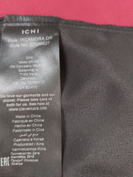 Плаття жіноче святкове