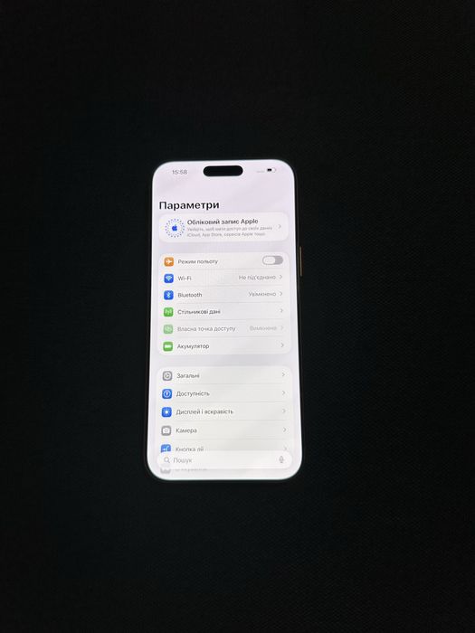 IPhone 17 Pro Max, 1 Terabyte, Neverlock