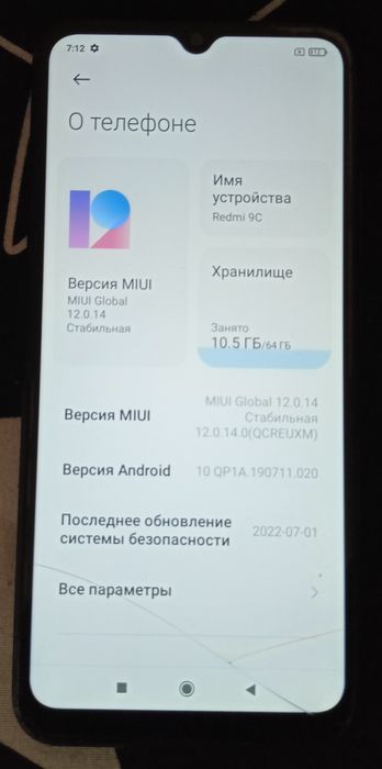 Продам Xiaomi Redmi 9C