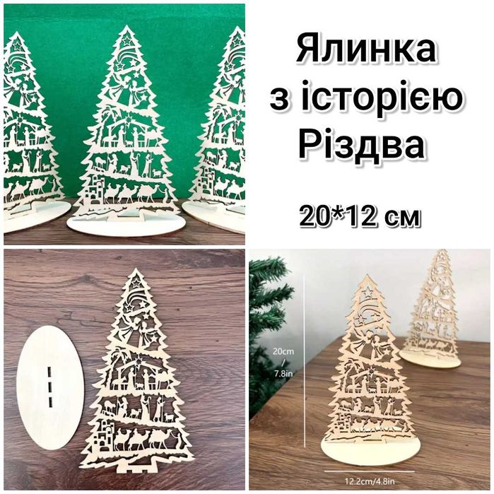 Різдвяний декор, підсвічник металевий