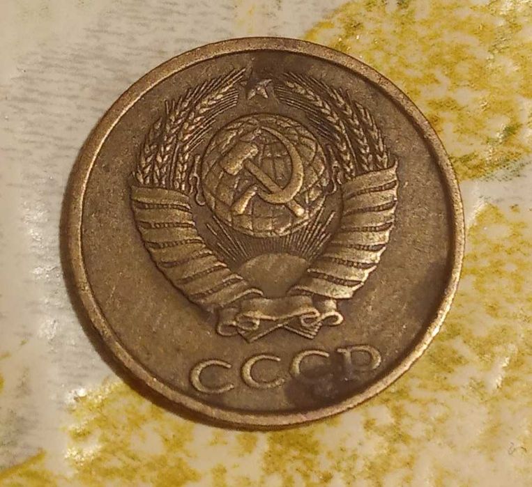 Продам монету 2 коп 1989 года.