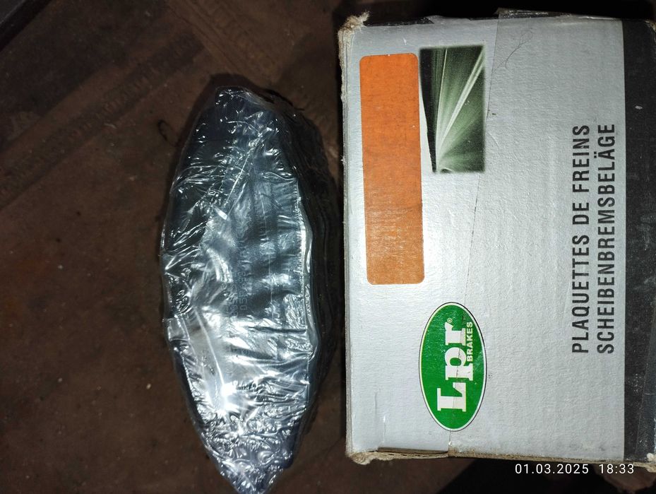 Колодки гальмівні Ланос Lpr