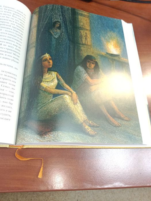 Генри Райдер Хаггард – «Клеопатра» / Нигма