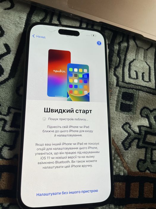 iphone 14 pro max icloud