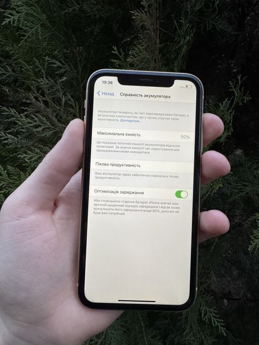 Iphone Xr 128Gb yellow жовтий чорний айфон 11