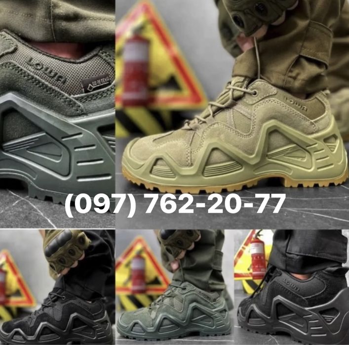 Кроссовки Lowa /Тактичні кросівки Лова 39-46; кросівки демісезонні